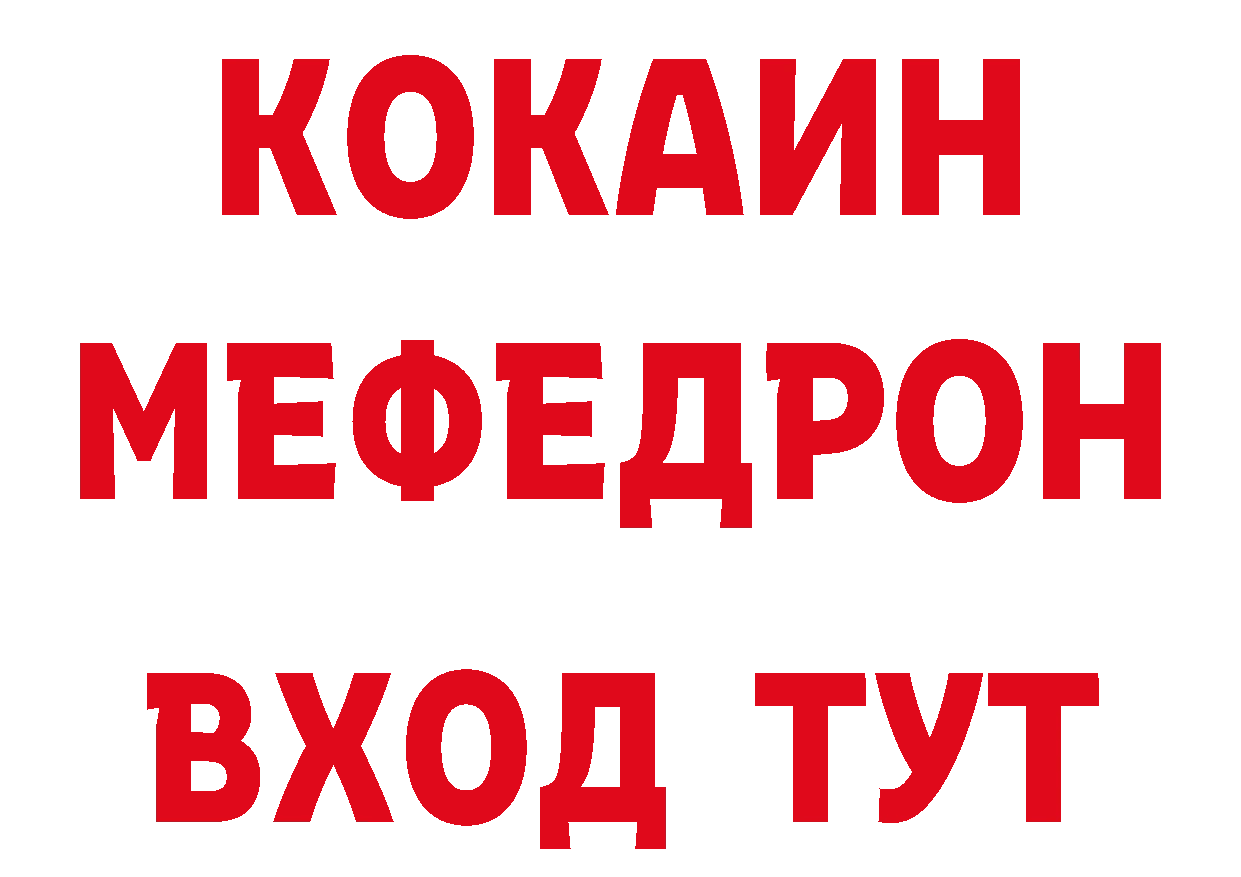 Бутират оксана вход даркнет МЕГА Курильск